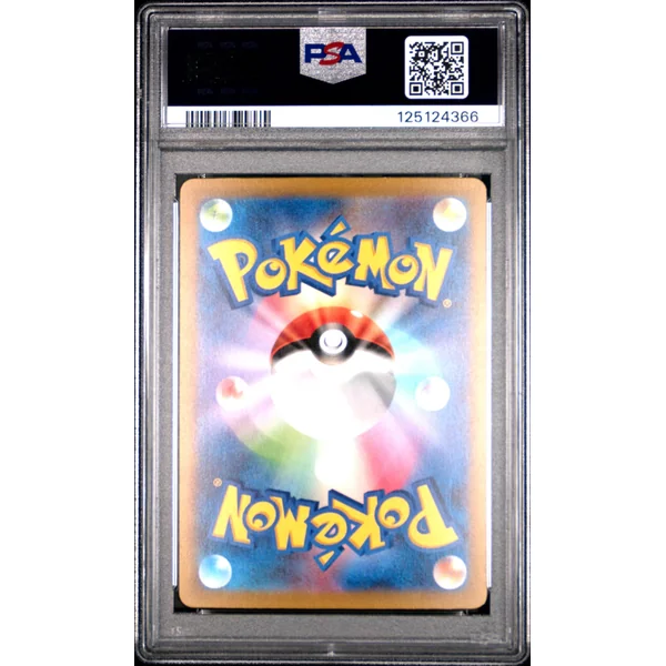 Alakazam Ex Alternative 203/165 sv2a 151 JPN – PSA 10