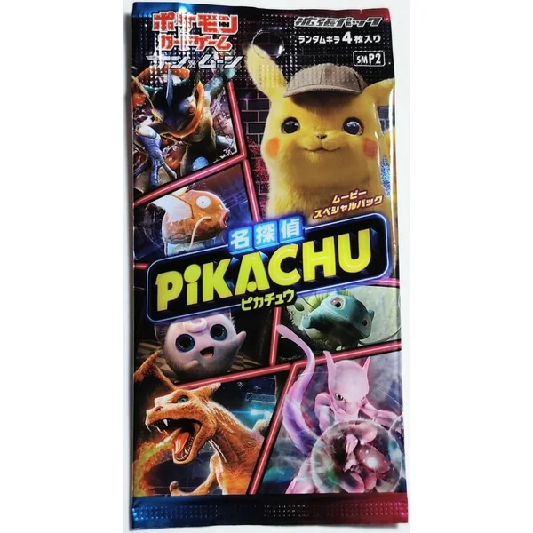Booster Pokémon smP2 Detective Pikachu JPN