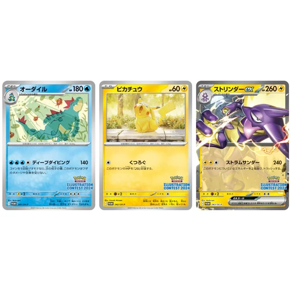 Booster Pokémon SV9a Promo Pack Illustration Contest 2024 Japonais