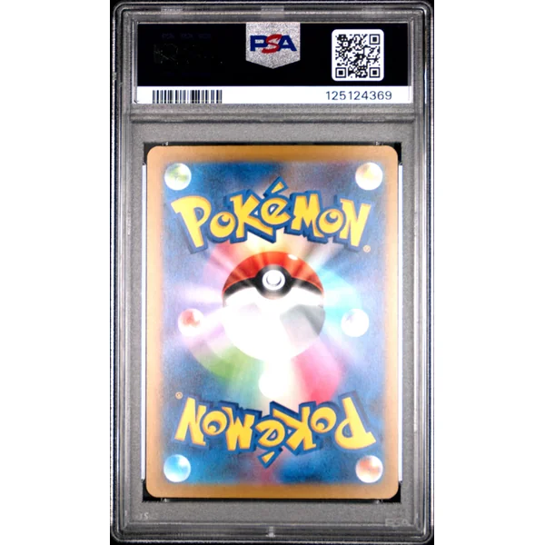 Bulbizarre Holo Classic 001/032 CLF JPN – PSA 9