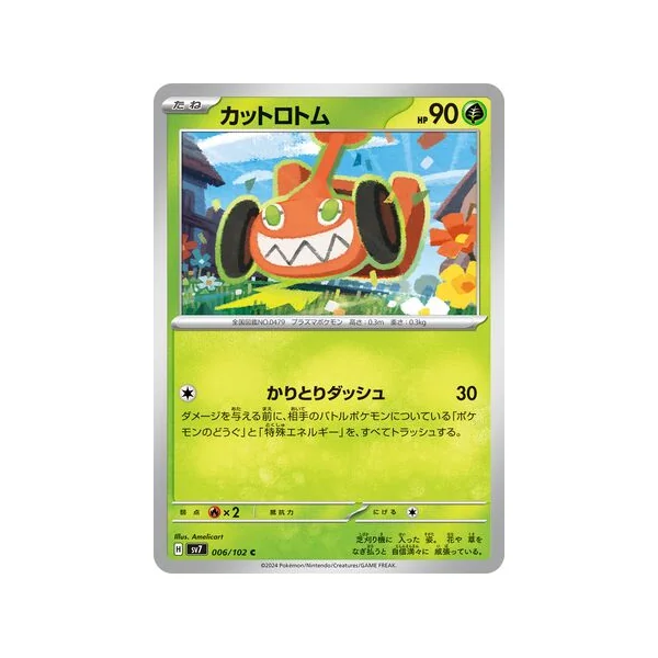 Carte Pokémon Mow Rotom 006/102 – SV7 Stellar Miracle