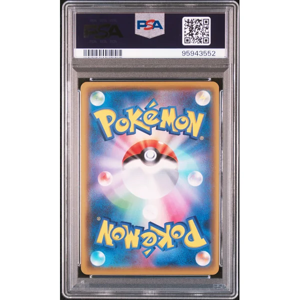 Celebi et Florizarre GX Alternatif 097/095 – Tag Bolt sm9 – PSA 9