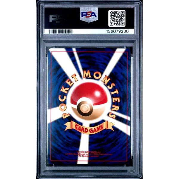 Cizayox Holo #212 Neo Discovery JPN – PSA 9