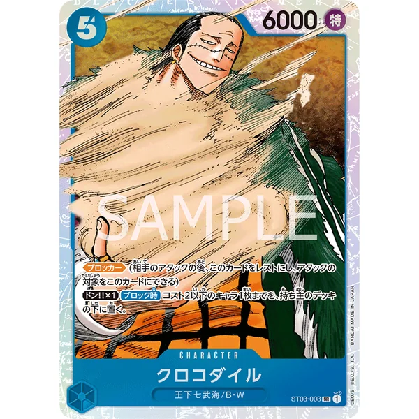 Crocodile – Starter Deck: The Seven Warlords of the Sea (Japonais) – 003/017