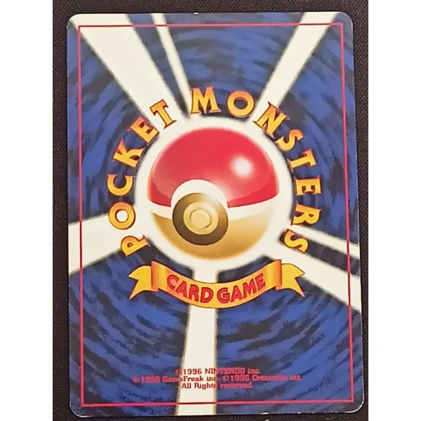 Célébi Holo #251 – Unnumbered Promo