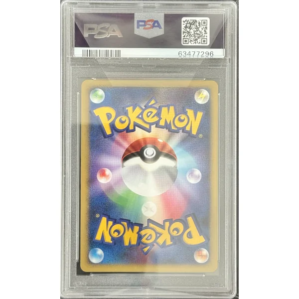 Deoxys Holo 10th Movie Commemoration JPN – PSA 10