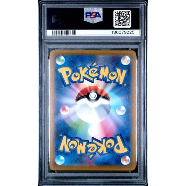 Dialga VSTAR 260/172 s12a VSTAR UNIVERSE JPN – PSA 10