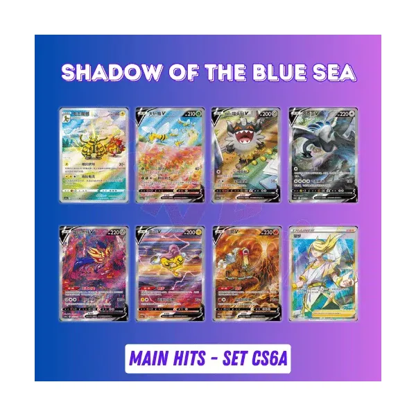 Display Pokémon Tempête Argentée CS6aC – CHINOIS