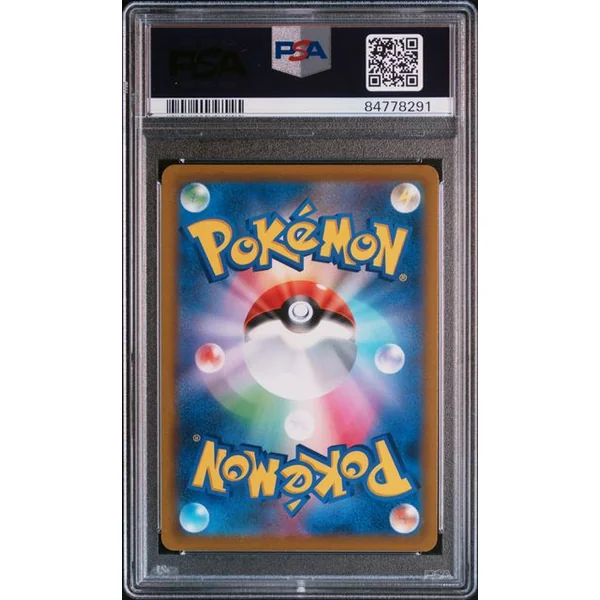 Dracaufeu V 103/100 s9 JPN – PSA 10
