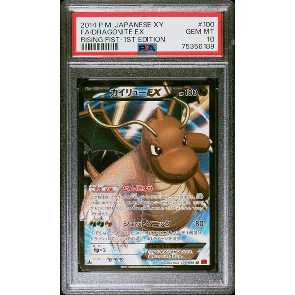 Dracolosse EX 1st 100/096 JPN – PSA 10