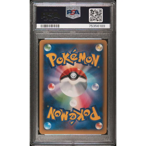 Dracolosse EX 1st 100/096 JPN – PSA 10