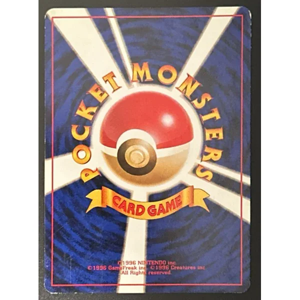 Dracolosse Holo #149 – Team Rocket