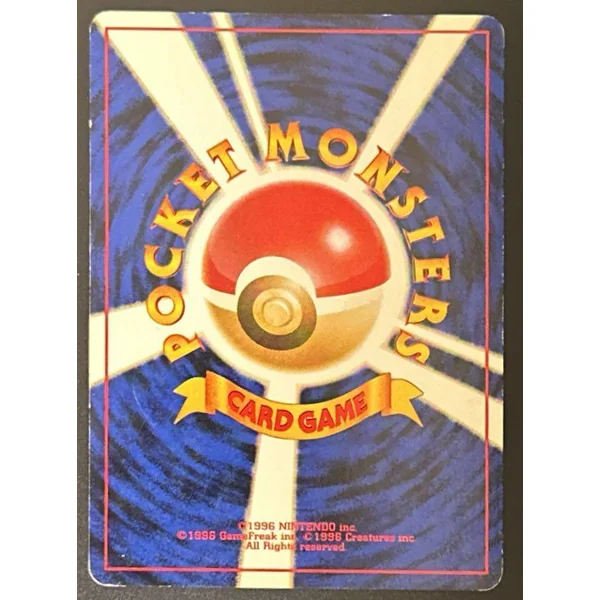 Dracolosse Holo #149 – Team Rocket