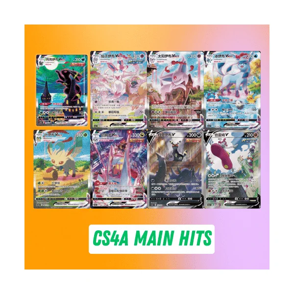 Duo Blister Pokémon Évolution Céleste + Poing de Fusion – CHINOIS