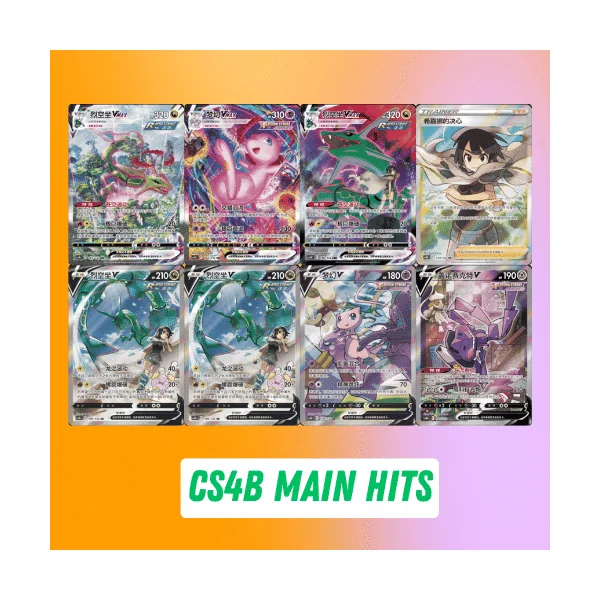 Duo Blister Pokémon Évolution Céleste + Poing de Fusion – CHINOIS