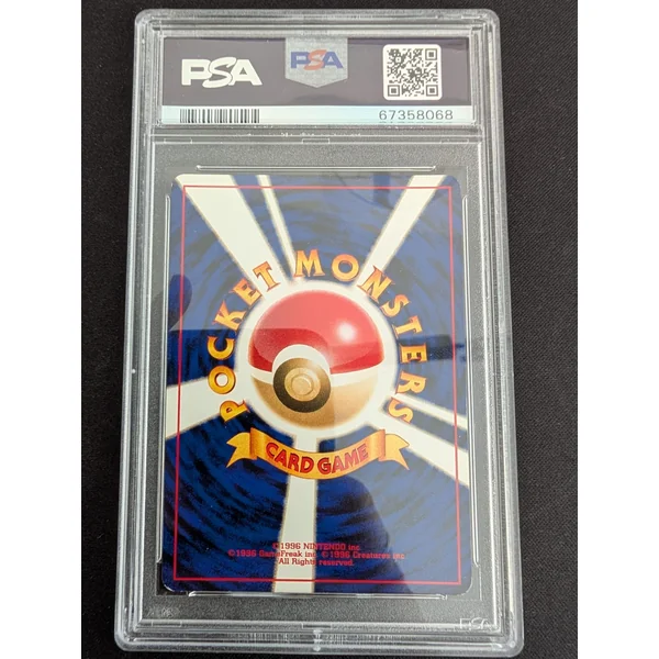 Démolosse Obscur #229 Holo Neo 4 JPN – PSA 8