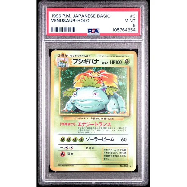 Florizarre Holo #003 Set De Base JPN – PSA 9