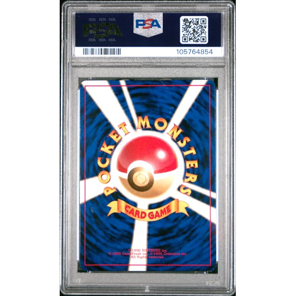 Florizarre Holo #003 Set De Base JPN – PSA 9