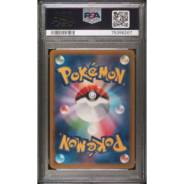 Giacomo Alternative SAR 096/071 JPN – PSA 10