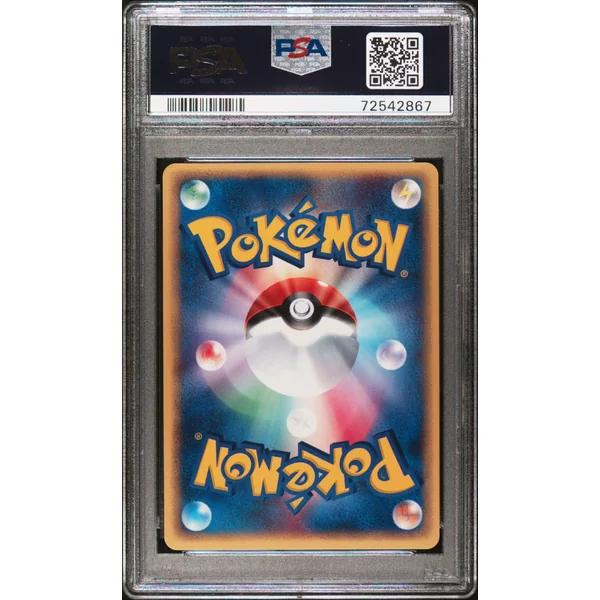 Hyporoi Holo 042/087 – e-Series E3 Edition 1 – PSA 10
