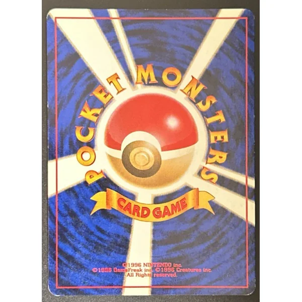 Insécateur Holo #123 – Gym Heroes