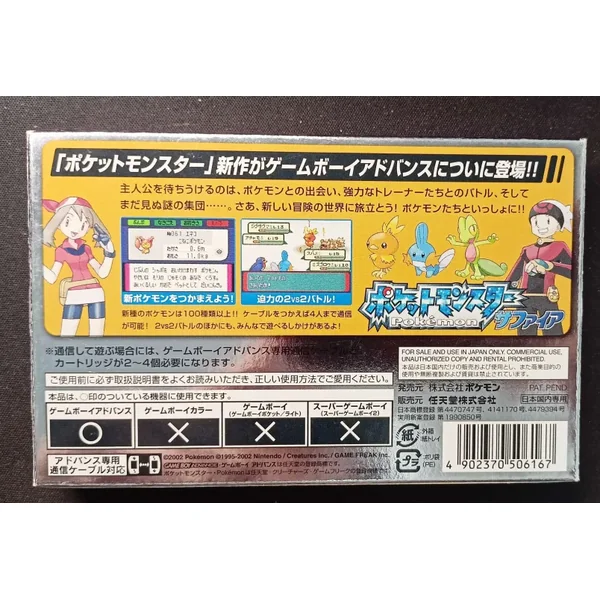 Jeu GameBoy Advance Pokémon Version Saphir 2 Japonais
