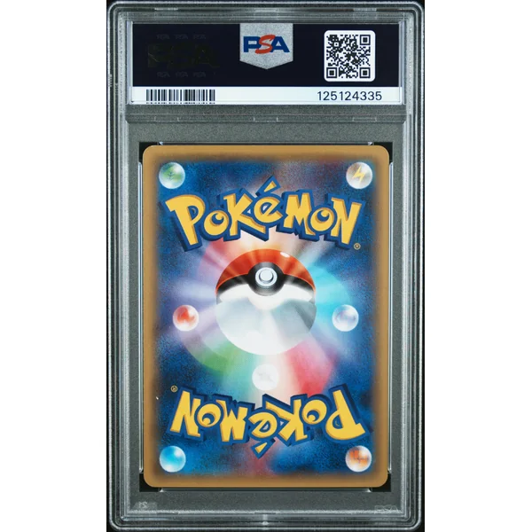 Juliette 064/059 Edition 1 XY BLUE SHOCK JPN – PSA 9