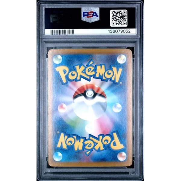 Latias EX Alternative 087/064 SV7a JPN – PSA 10