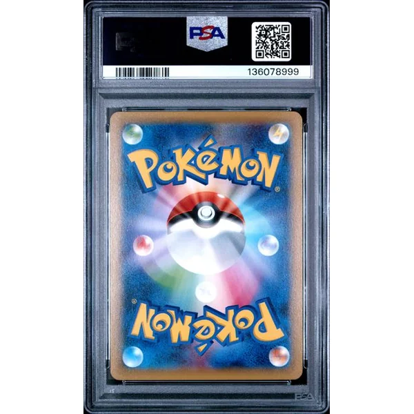 Latios Full Art 019/027 CP2 JPN 1st ED – PSA 10