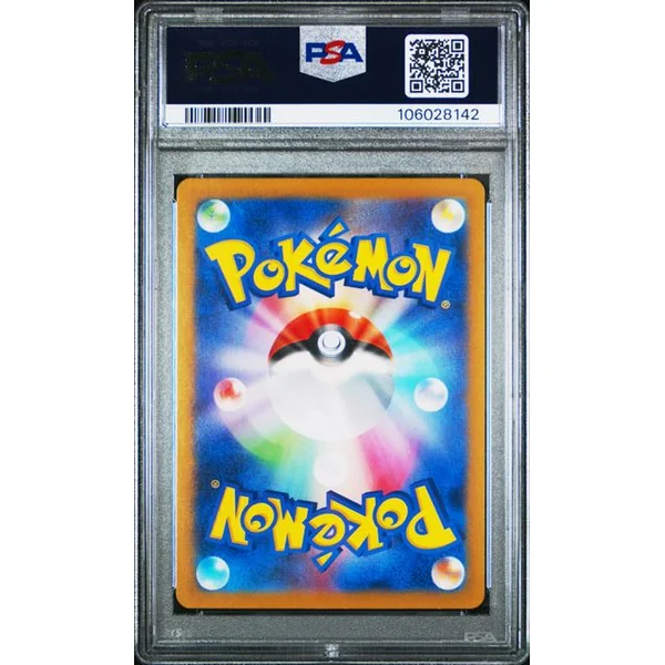 Les Amis de Paldea 195/187 sv8a JPN – PSA 10