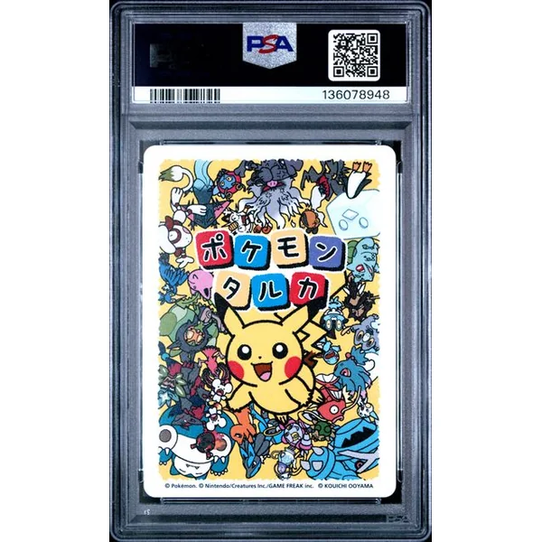 Lucario – Pokemon Taruka 2025 – PSA 10