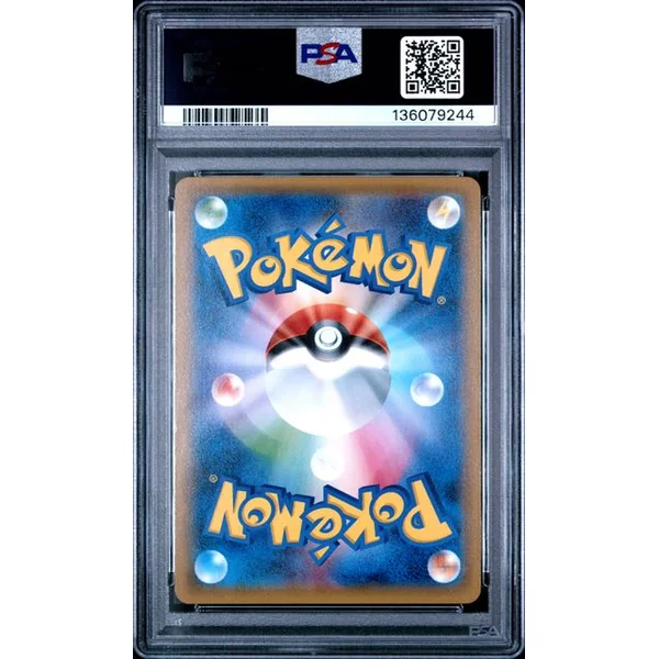 Léviator 021/081 XY 7 Bandit Ring JPN – PSA 10