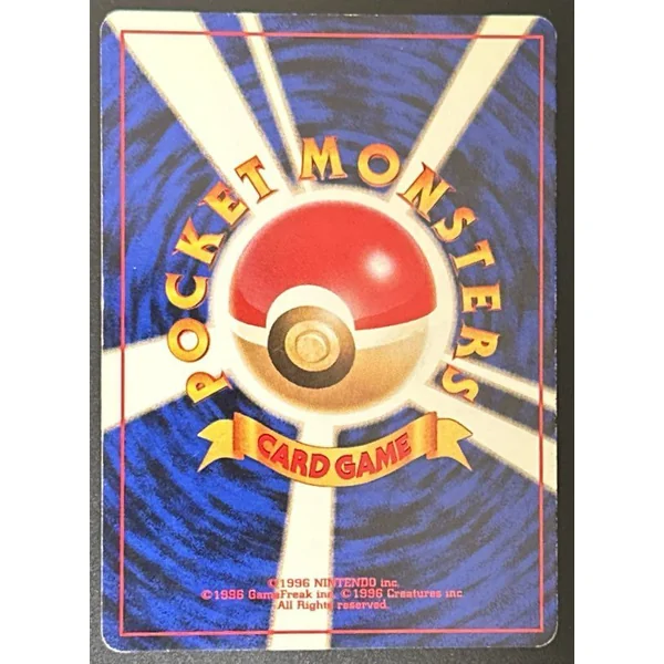 Léviator Holo #130 – Gym Heroes