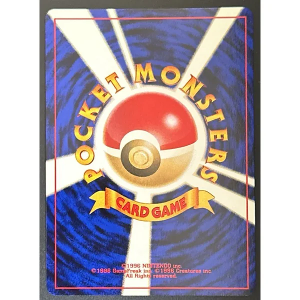 Magnéton Holo #082 – Gym Heroes