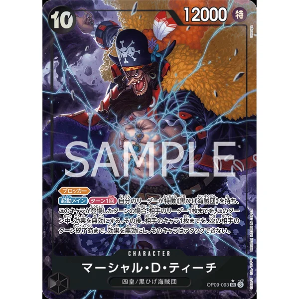 Marshall D. Teach – Emperors in the New World (Japonais) – 093/158