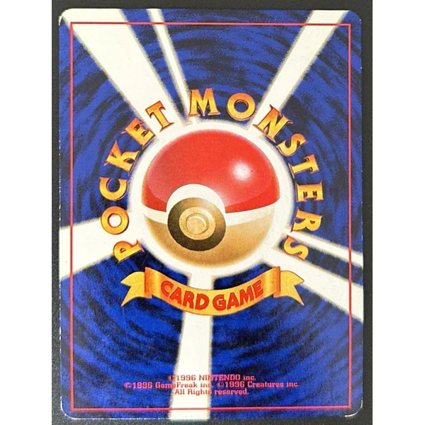 Melofee Holo #035 – Set de Base