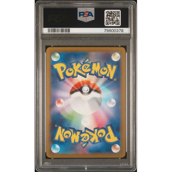 Mewtwo AR 183/165 sv2a 151 JPN – PSA 10