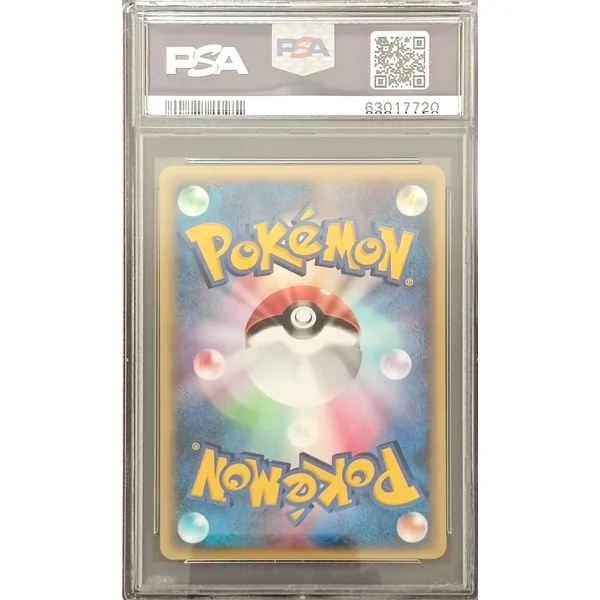 Mini Draco 016/T – Promo Trainers Magazine – PSA 10