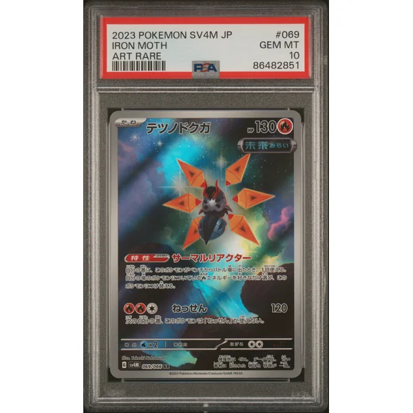 Mite-de-Fer 069/066 sv4M JPN – PSA 10