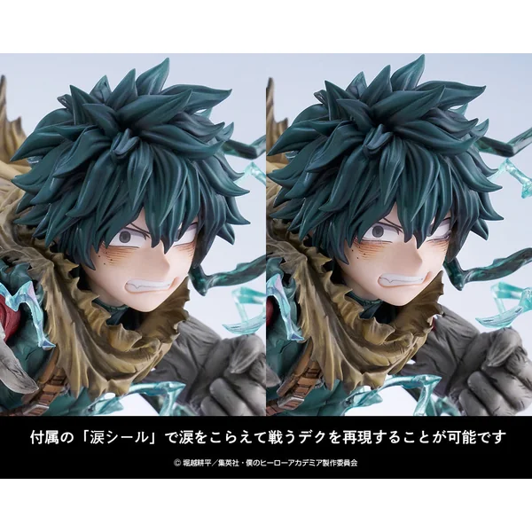 My Hero Academia - Figurine - Izuku Midoriya - Dark Deku Ver. - ARTFX J 1/8
