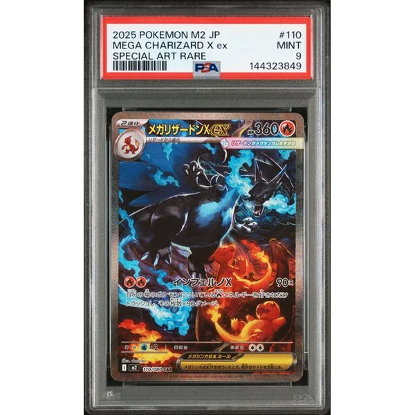 Méga-Dracaufeu X ex 110 M2 JPN – PSA 9