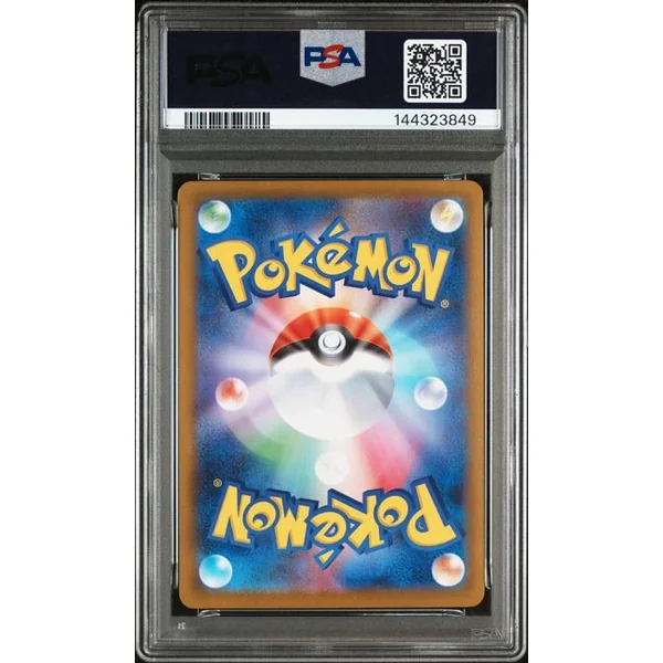 Méga-Dracaufeu X ex 110 M2 JPN – PSA 9