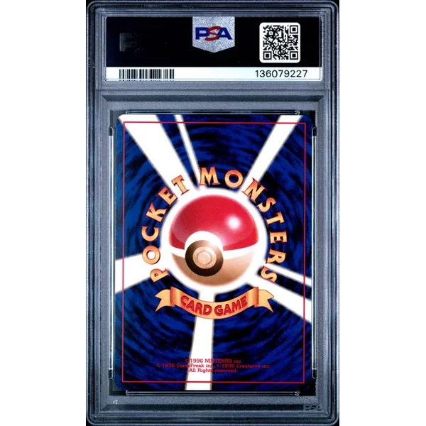 Méganium Holo #154 Neo Genesis JPN Premium File 1 – PSA 8