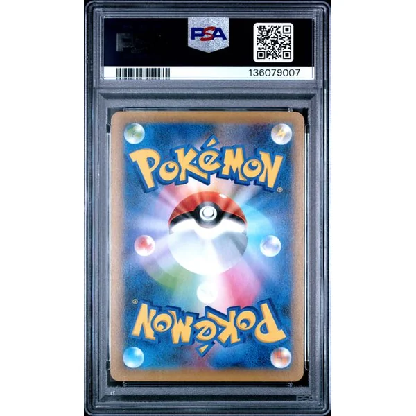 Noctali Gold Star 012/025 s8a-P 25th Anniversary Collection JPN – PSA 10