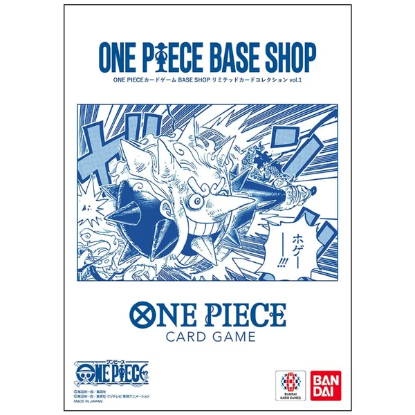 ONE PIECE CARD GAME BASE SHOP Limited Card Collection vol.1