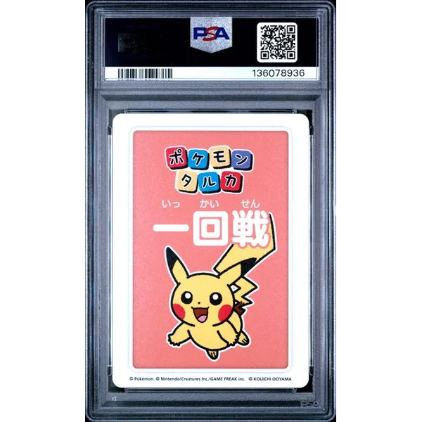 Pikachu 2nd Place Round 1 – Pokemon Taruka 2025 – PSA 10