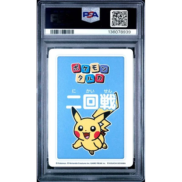 Pikachu 2nd Place Round 2 – Pokemon Taruka 2025 – PSA 10