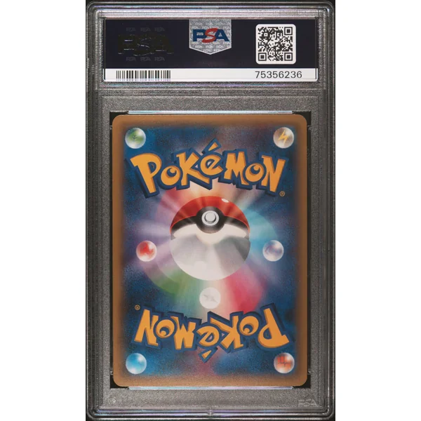 Pikachu Battle Festa 2015 175/XY-P JPN – PSA 10