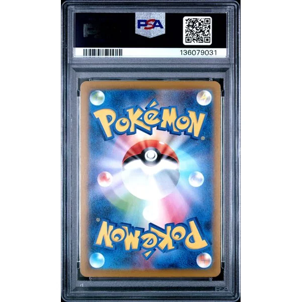 Pikachu McDonald’s 020/M-P JPN – PSA 10