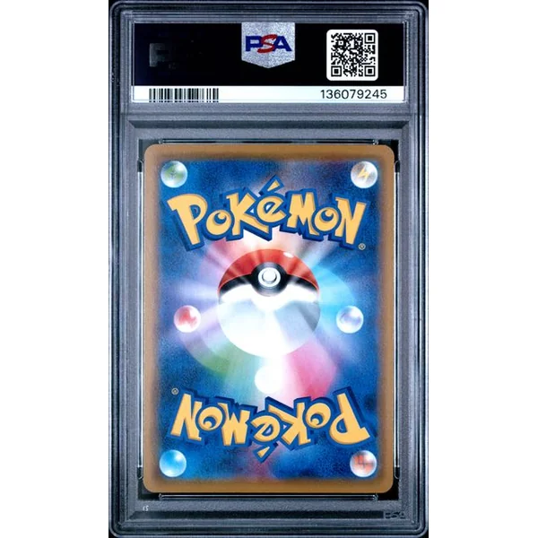 Pikachu Playing in the Sea 392/SM-P PROMO JPN – PSA 9